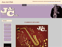 Tablet Screenshot of jazzartclub.ru